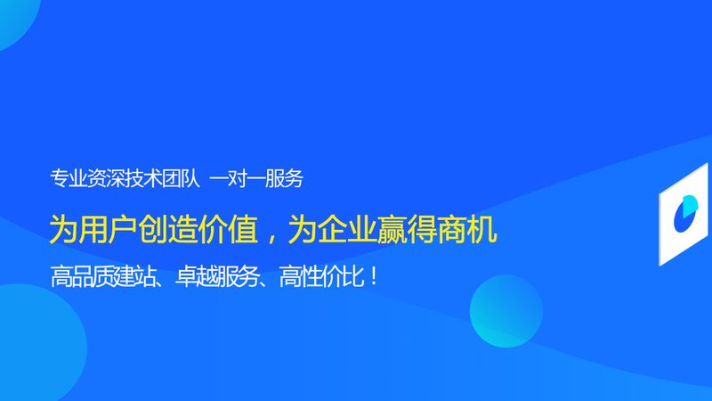 网站开发合同模板下载