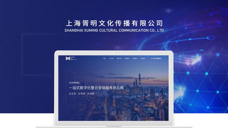 网站制作行业资质规范：中小企业如何规避风险