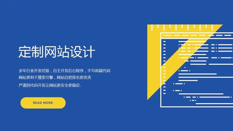 网站SEO内容撰写：从规划到优化，一篇文章带你全流程解析