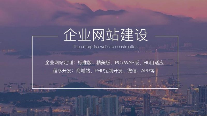 网站改版数据迁移服务商