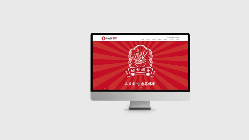 小公司网站维护定制推荐