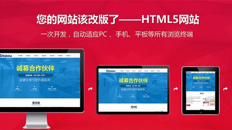 网站建设前，你必须要了解的备案手续