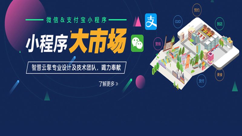 成都公司网站建设：揭秘价格背后的秘密