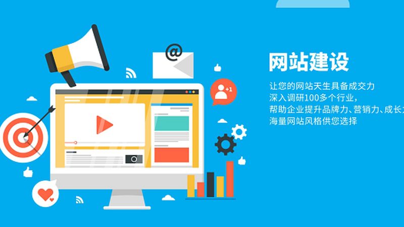 政府门户网站建设：关键要素与实操指南