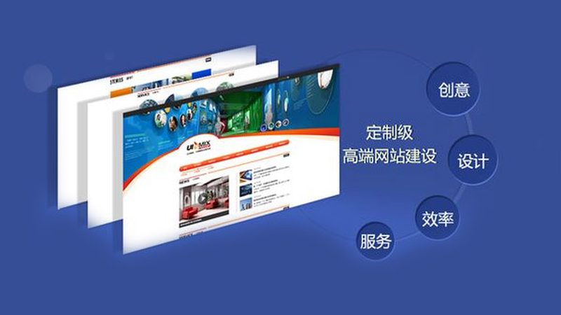 揭秘公司网站建设流程，了解时间成本的关键要素