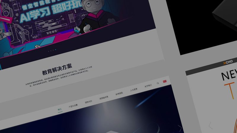 选择一家靠谱的上海高端企业网站建设公司，需要从以下几个方面进行判断：