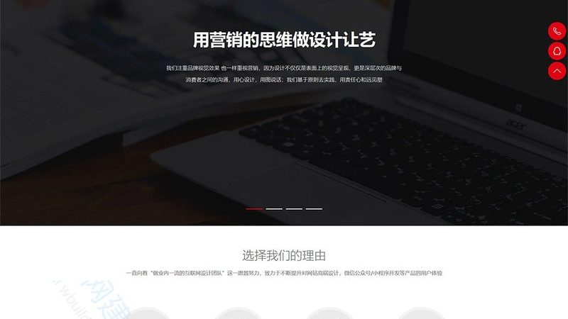 广州营销型网站建设，费用构成解析与预算规划