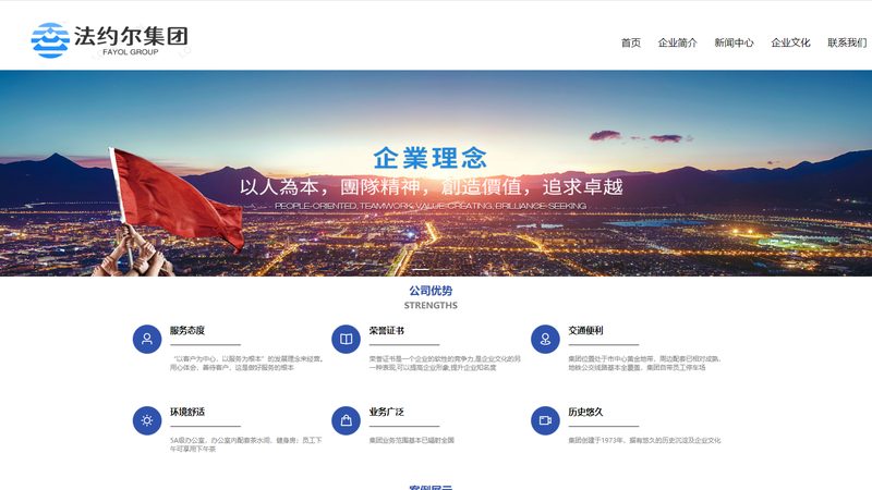 深圳外贸响应式网站设计