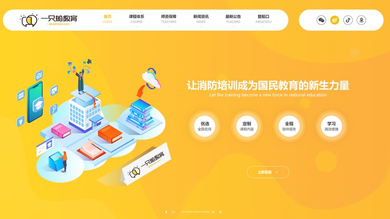 做网站选模板还是定制