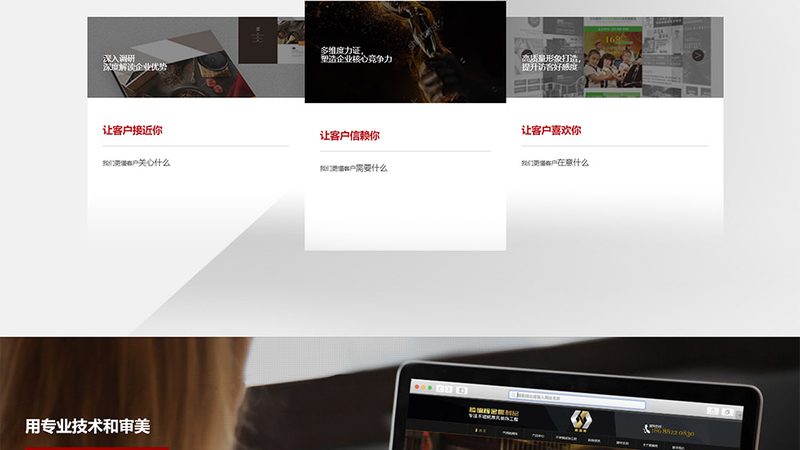 外贸建站定制开发：中小企业拓展国际市场的关键一步