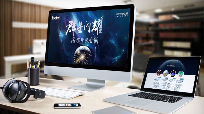 解读网站建设报价单：揭秘隐藏的关键要素
