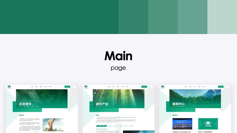避坑指南：如何避免选择不合适的营销型网站建设公司