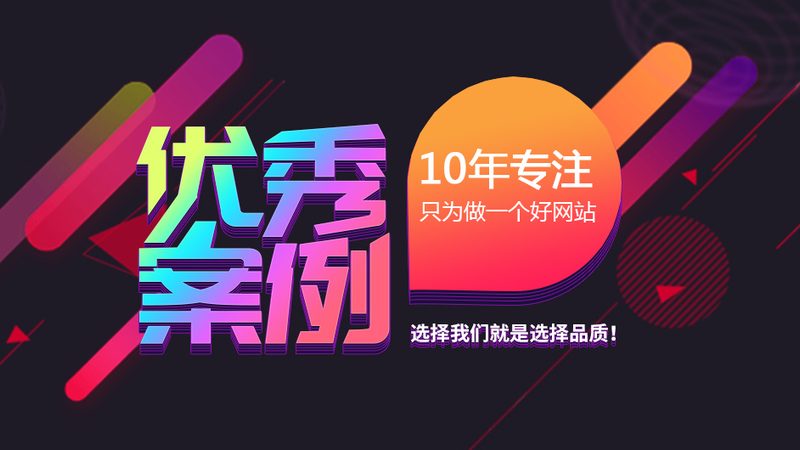 营销型网站建设，你需要了解的功能清单