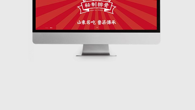 政府门户网站安全等级要求解析：等级划分与合规要点