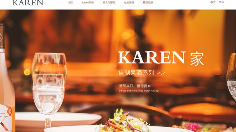 响应式网站改版升级，费用几何？揭秘改版背后的成本考量**
