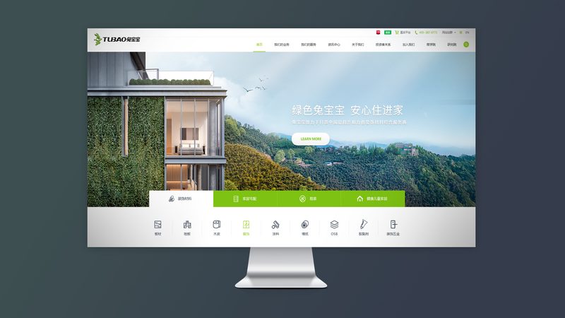 上海网站托管服务：报价背后的考量因素