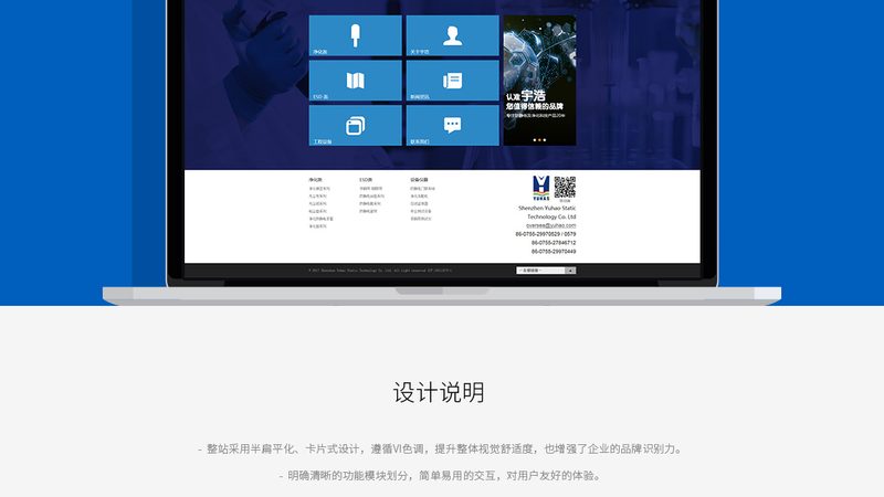 手机网站建设厂家直销，揭秘参数背后的秘密**
