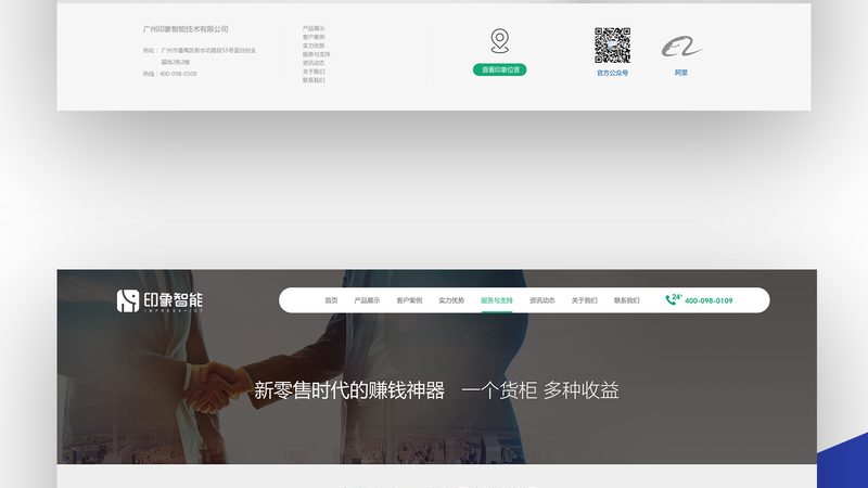 网站维护定制哪家靠谱