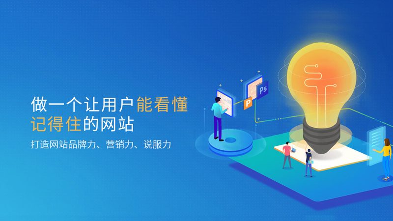 网站页面尺寸规范哪家好
