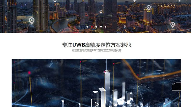 外贸网站响应式设计：深圳企业的数字化升级关键