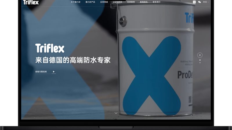 集团官网内容架构与SEO结合